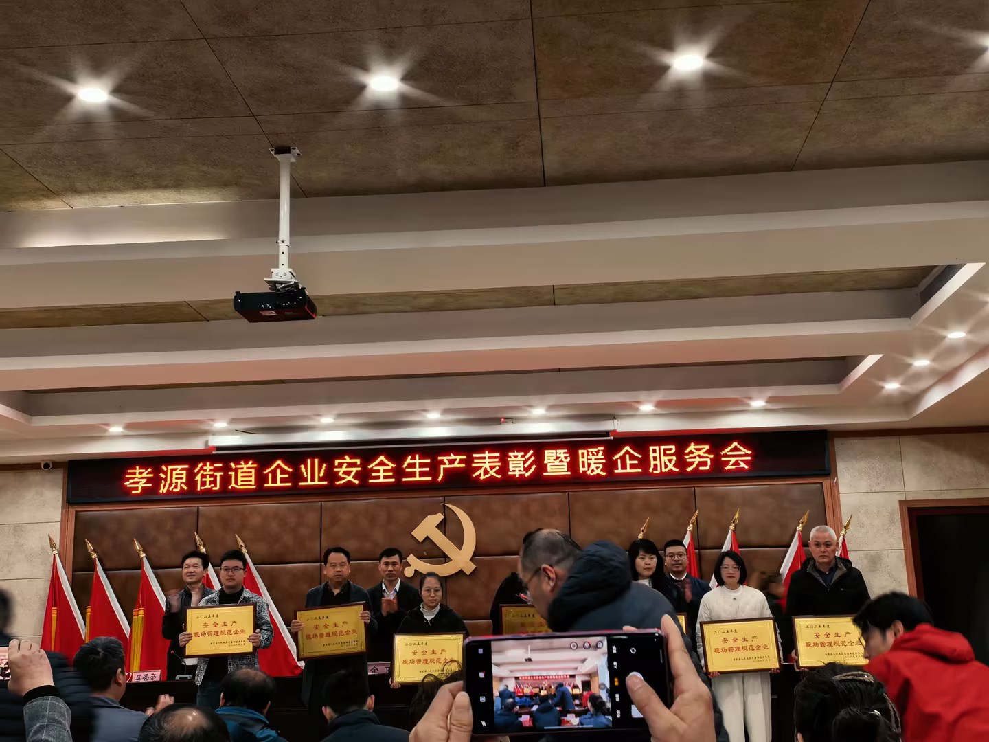 Công ty TNHH Nội thất Anji Ruixing giành được Doanh nghiệp Tiêu chuẩn Quản lý Tại chỗ Sản xuất An toàn Hàng năm năm 2025